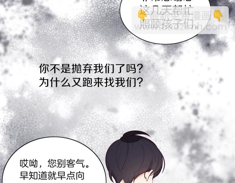 第4话 被继母绑架77