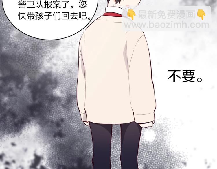 第4话 被继母绑架78