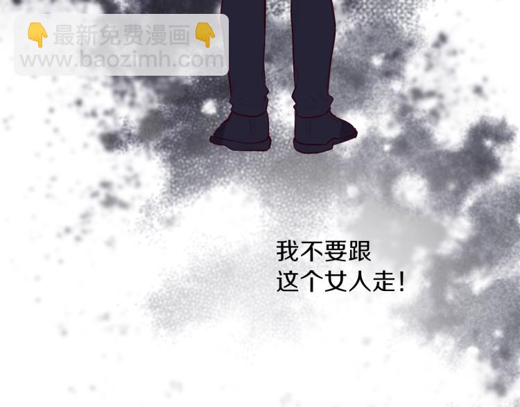 第4话 被继母绑架79