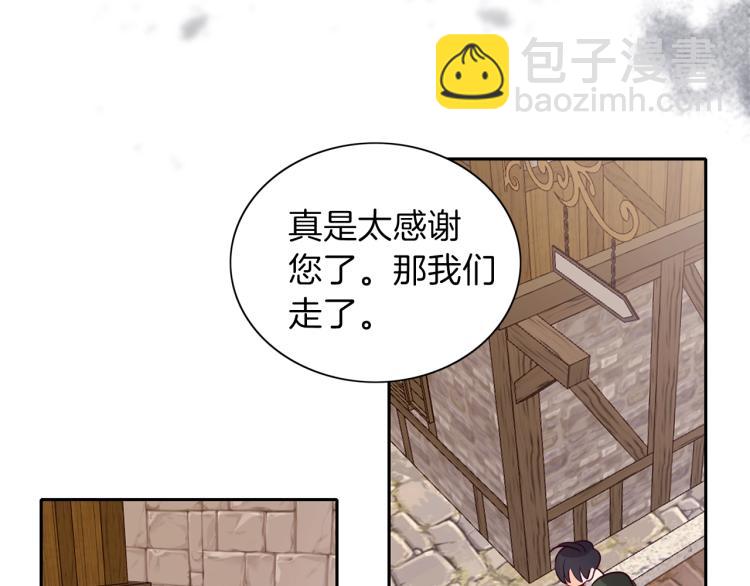 第4话 被继母绑架80