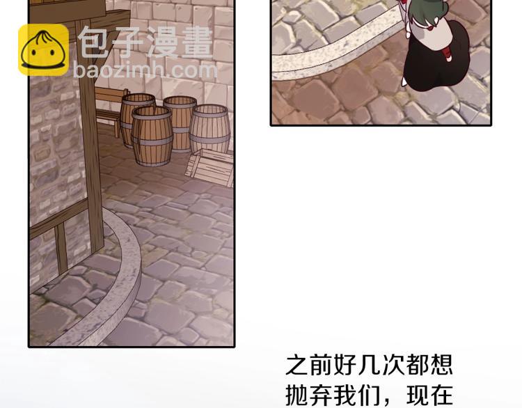 第4话 被继母绑架81