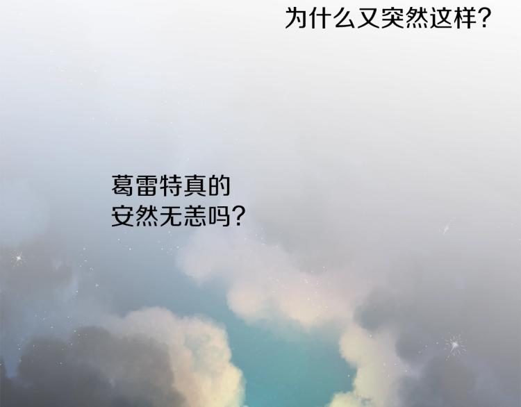 第4话 被继母绑架82