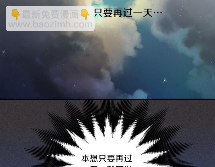 第4话 被继母绑架83