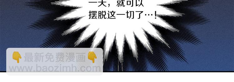 第4话 被继母绑架84