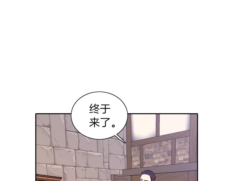 第4话 被继母绑架85