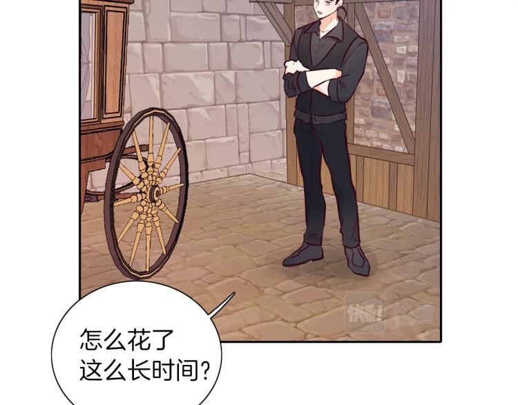 第4话 被继母绑架86