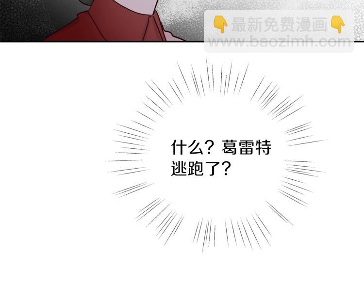 第4话 被继母绑架89