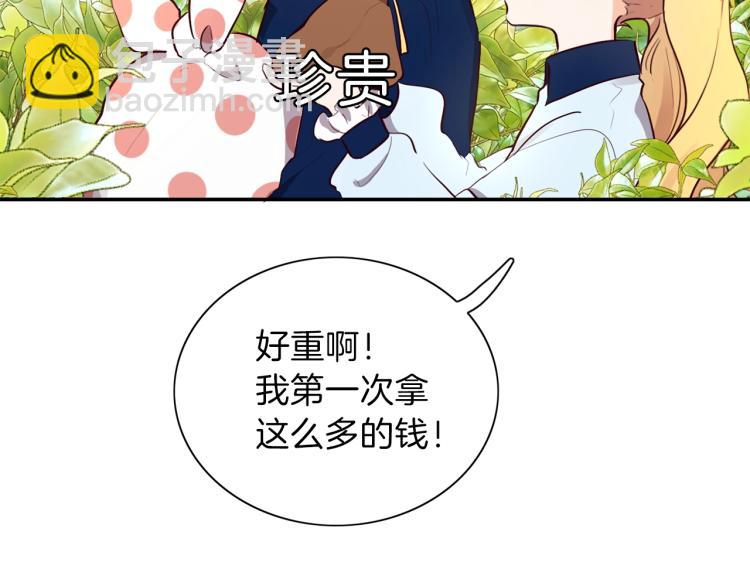 第4话 被继母绑架9