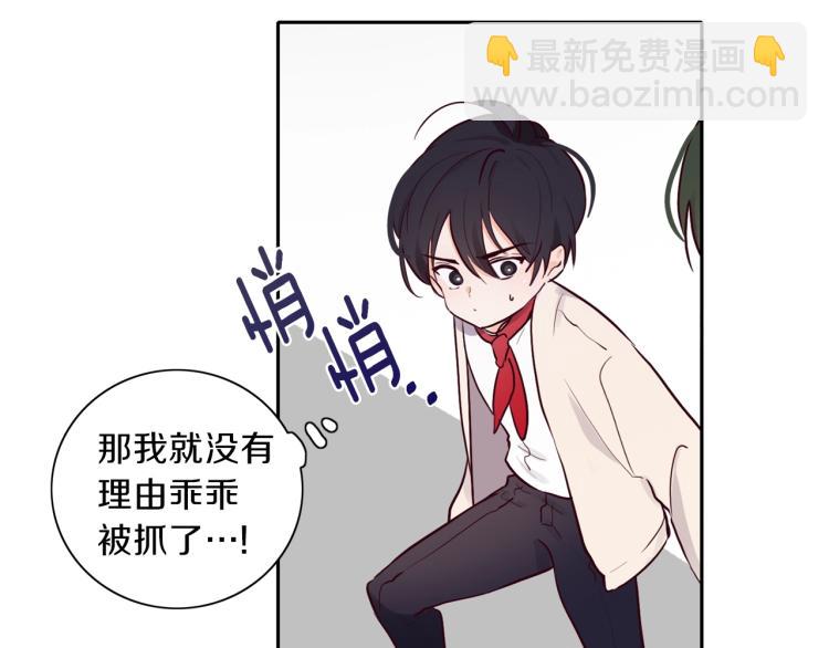 第4话 被继母绑架90