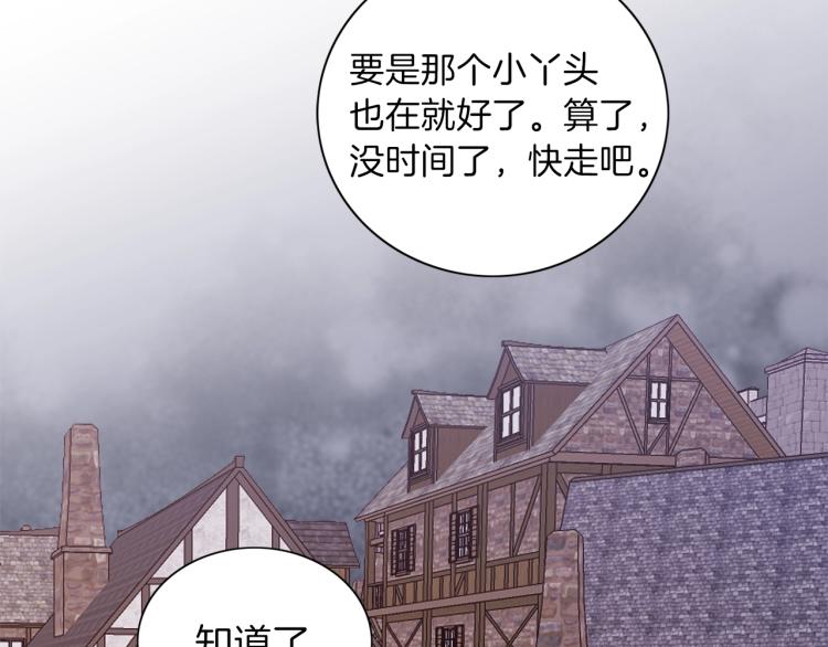 第4话 被继母绑架96