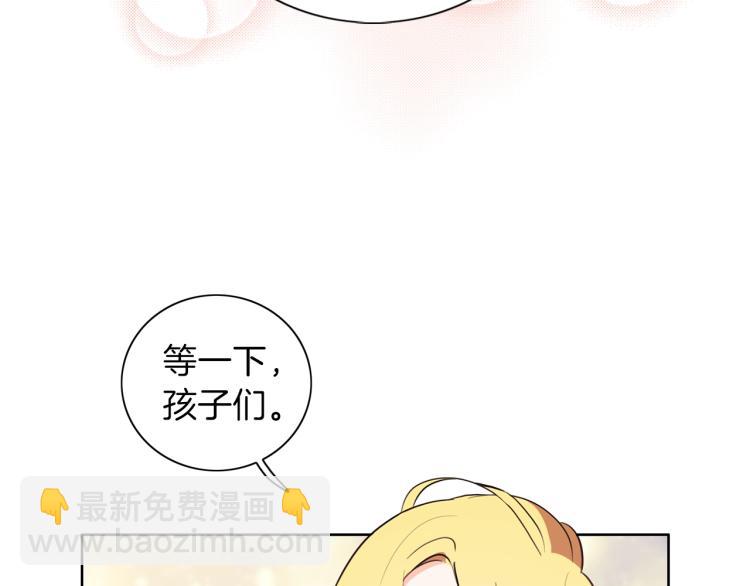 第6话 晕船的女巫1
