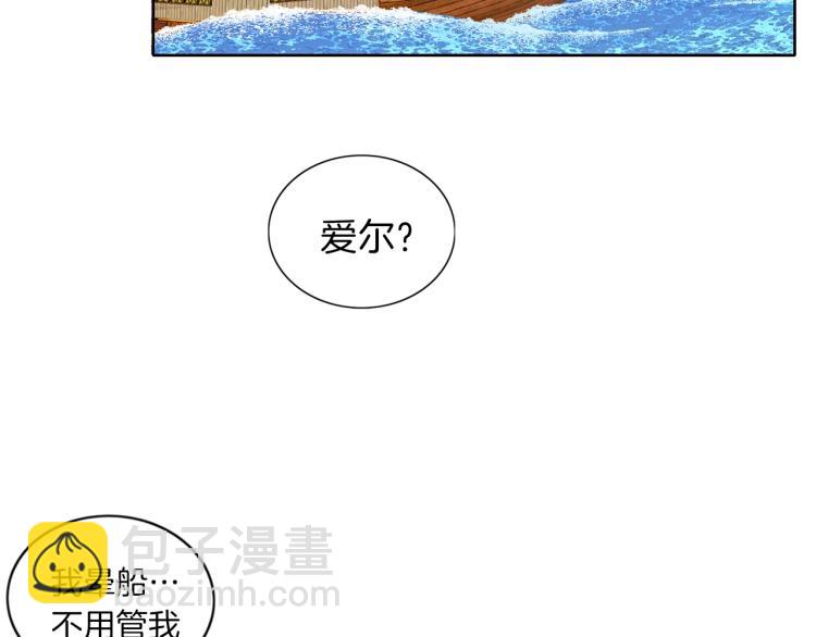 第6话 晕船的女巫103