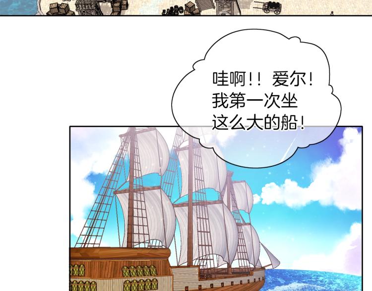 第6话 晕船的女巫106