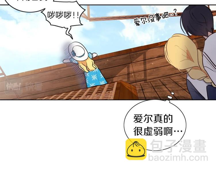 第6话 晕船的女巫108