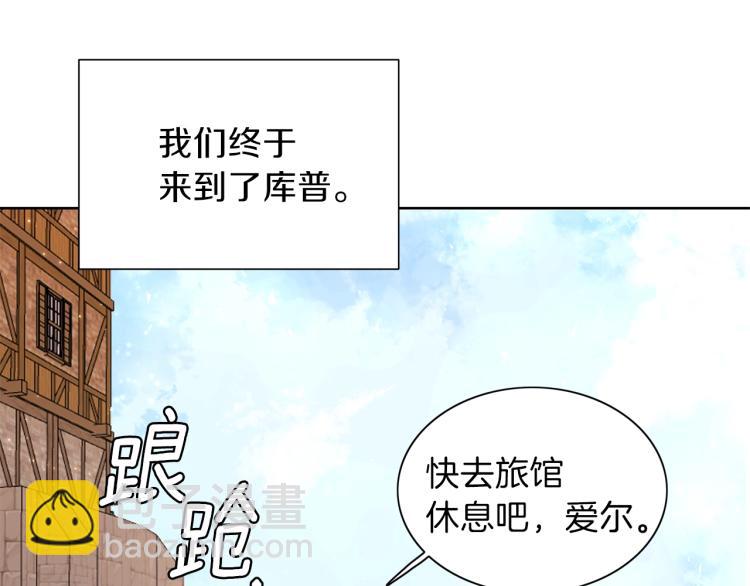 第6话 晕船的女巫111