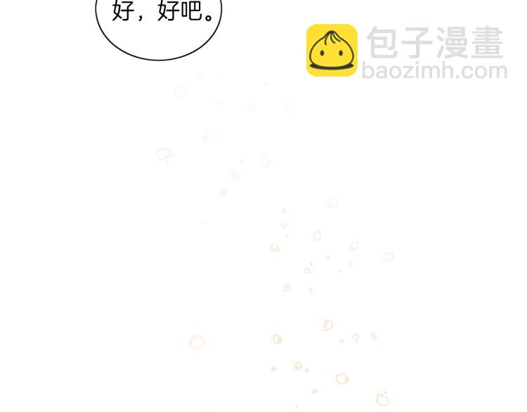 第6话 晕船的女巫113