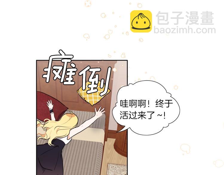 第6话 晕船的女巫114
