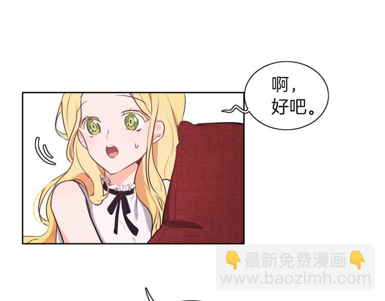第6话 晕船的女巫119