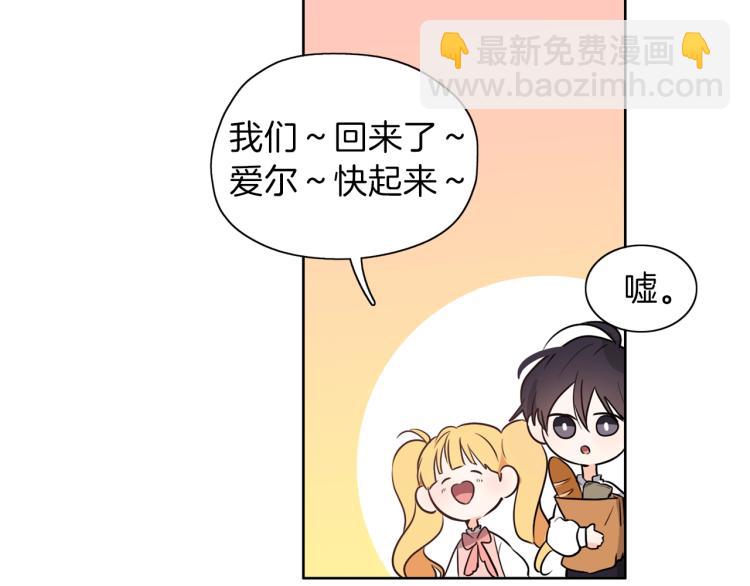 第6话 晕船的女巫122