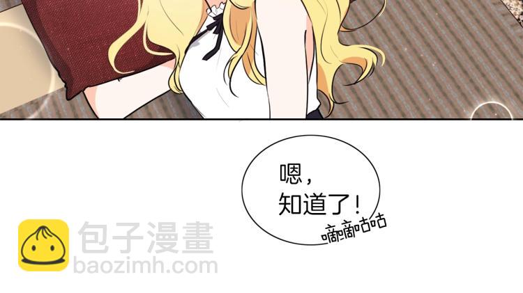第6话 晕船的女巫124