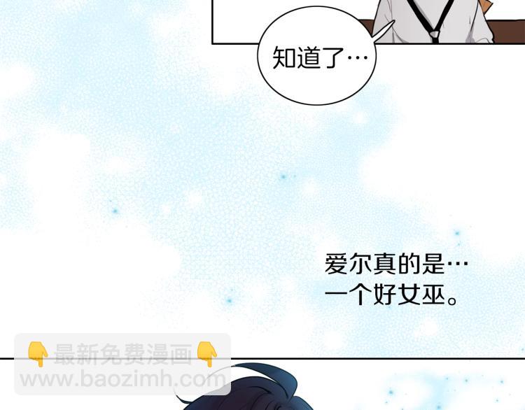 第6话 晕船的女巫133