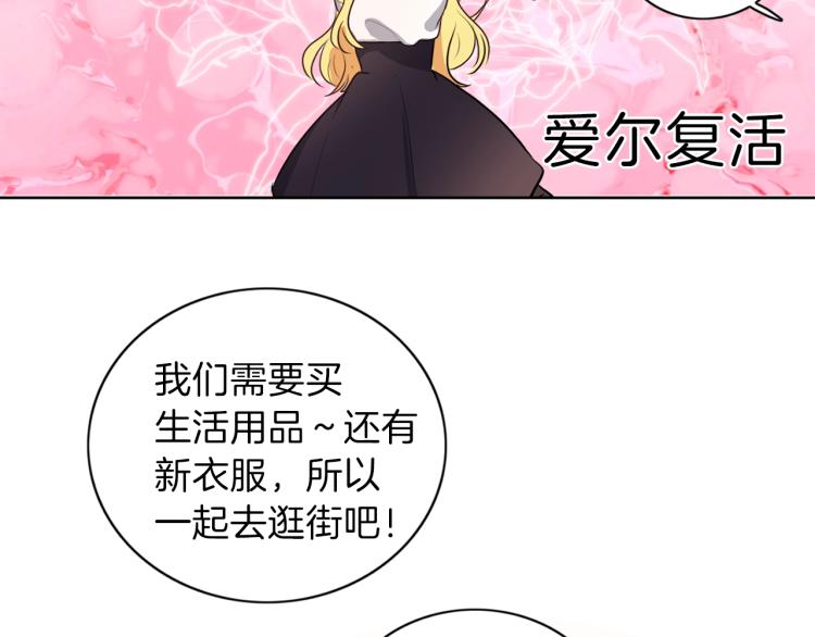 第6话 晕船的女巫136