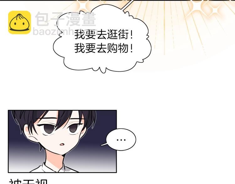 第6话 晕船的女巫138