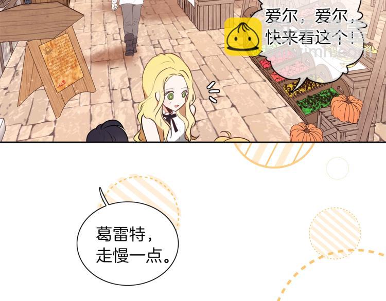 第6话 晕船的女巫141