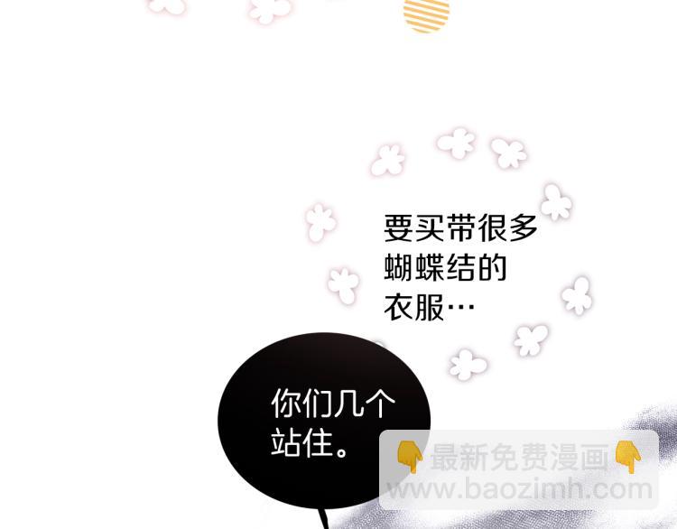 第6话 晕船的女巫143