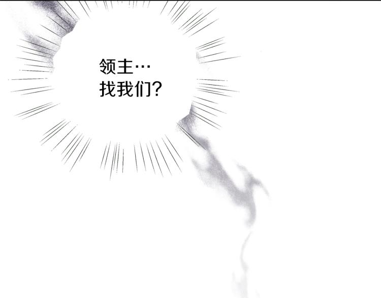 第6话 晕船的女巫147