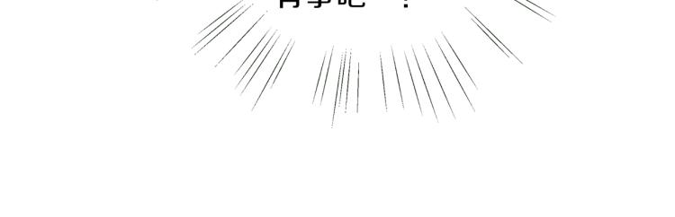 第6话 晕船的女巫16