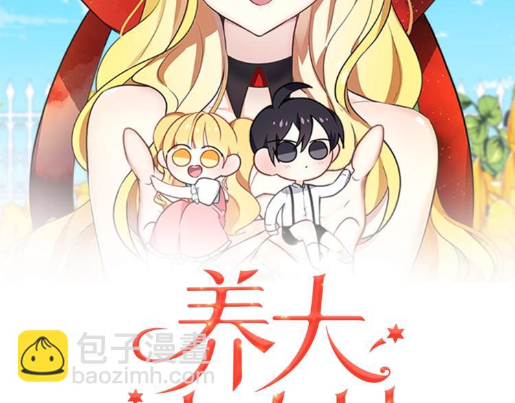第6话 晕船的女巫18