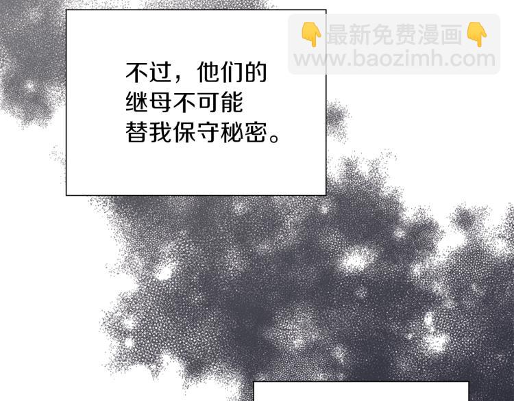 第6话 晕船的女巫22