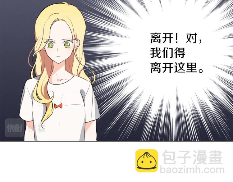 第6话 晕船的女巫24