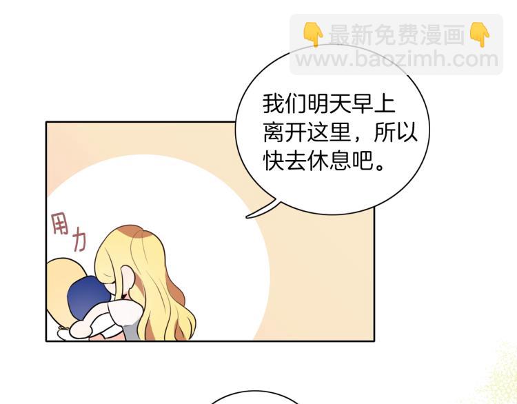 第6话 晕船的女巫28
