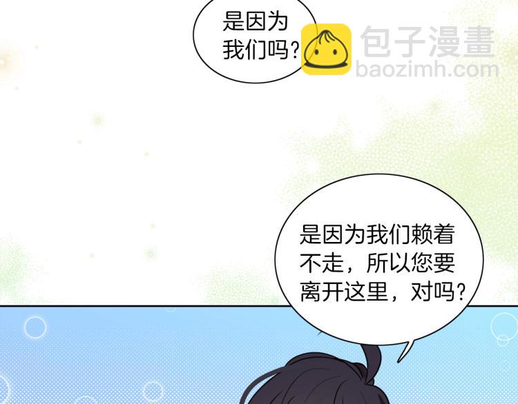 第6话 晕船的女巫29