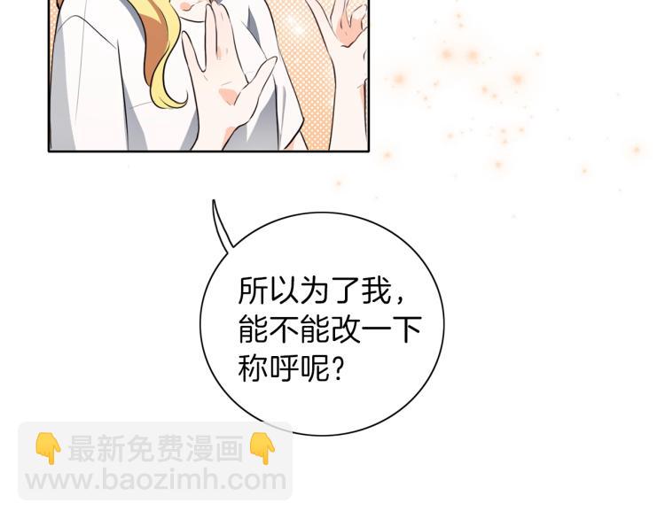 第6话 晕船的女巫33