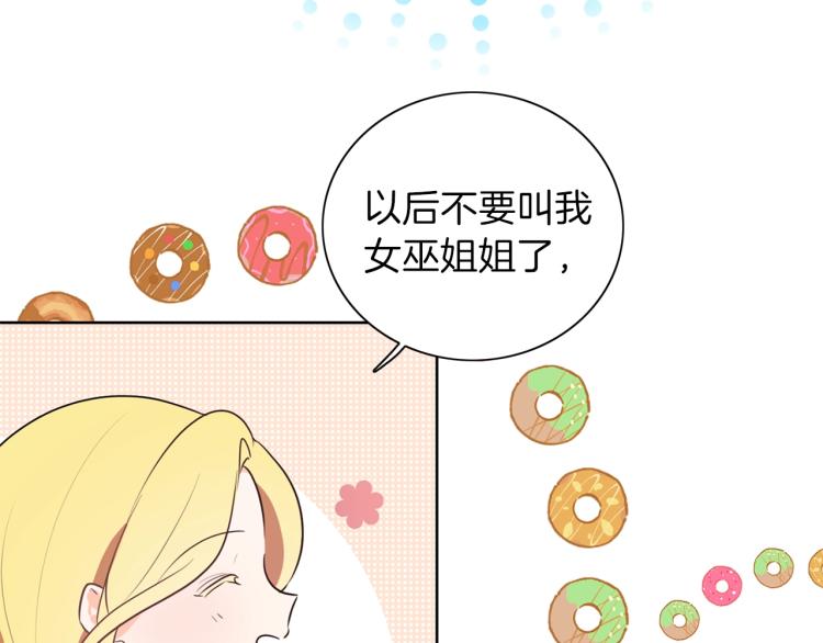 第6话 晕船的女巫35