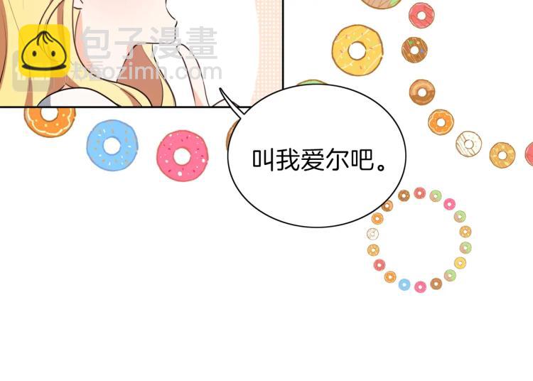 第6话 晕船的女巫36