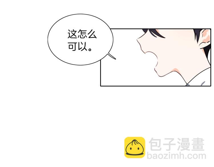 第6话 晕船的女巫37