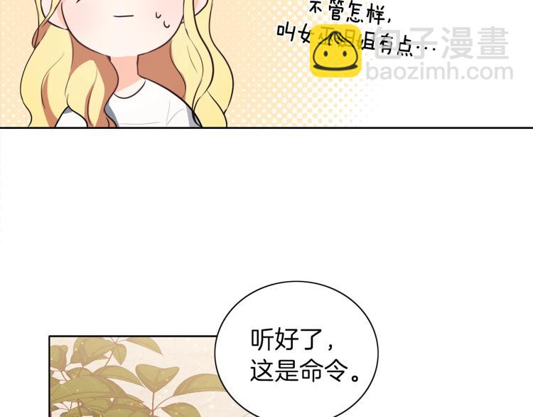 第6话 晕船的女巫39