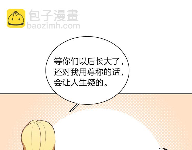 第6话 晕船的女巫44