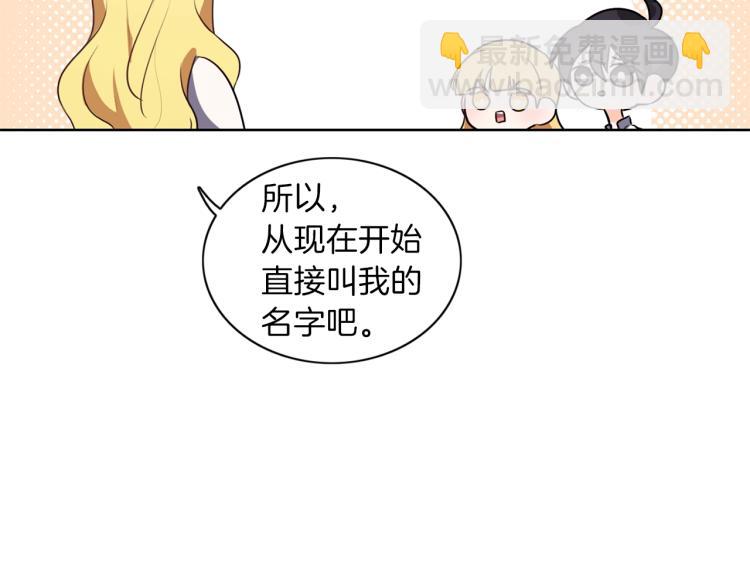 第6话 晕船的女巫45