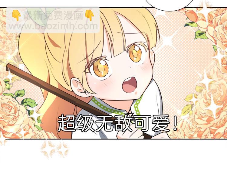 第6话 晕船的女巫5