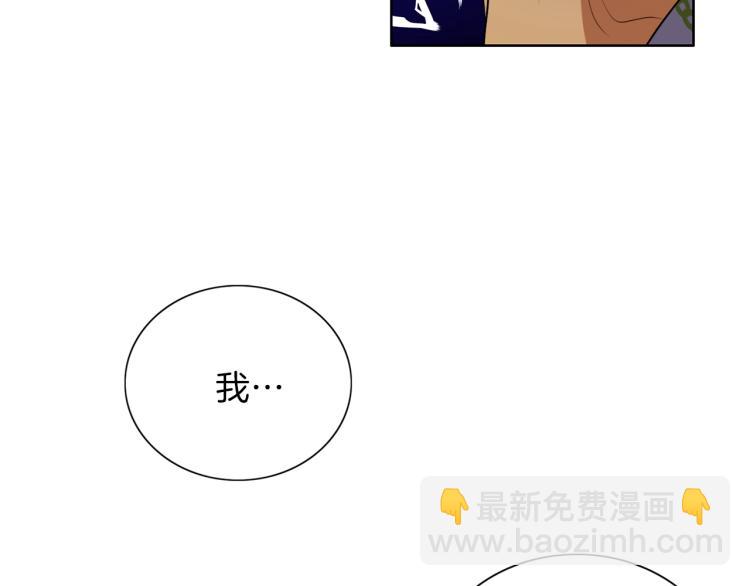 第6话 晕船的女巫51