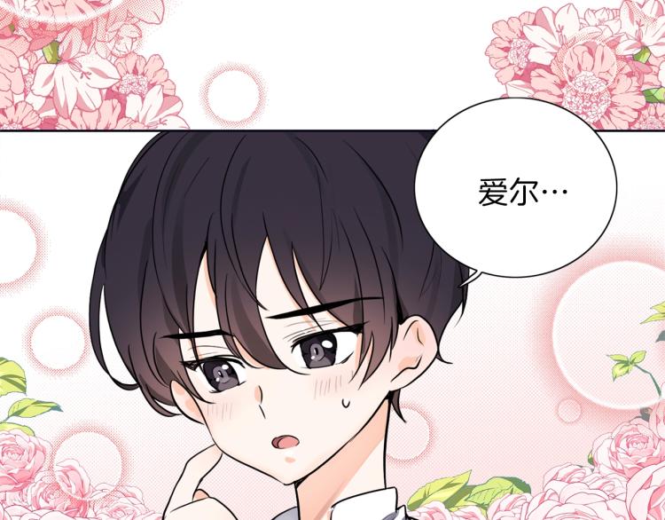 第6话 晕船的女巫55