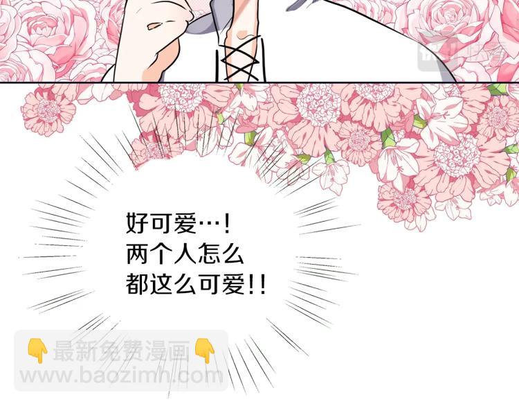 第6话 晕船的女巫56