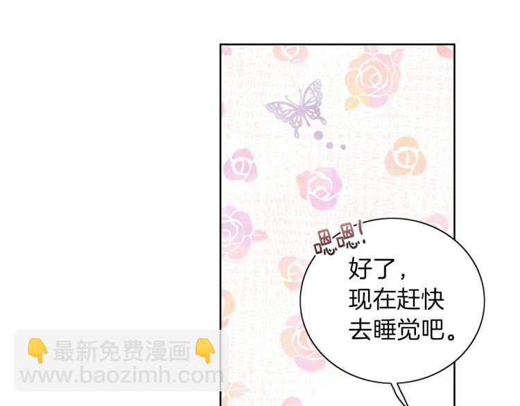第6话 晕船的女巫57