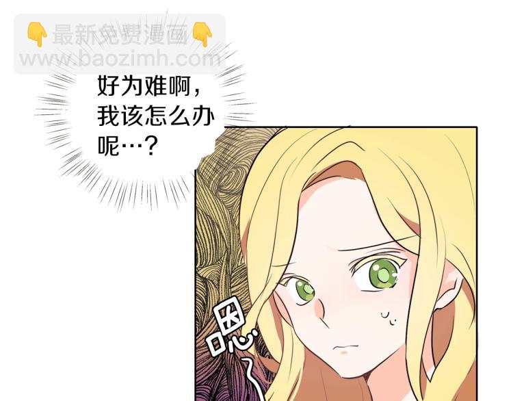 第6话 晕船的女巫6