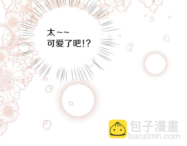 第6话 晕船的女巫61